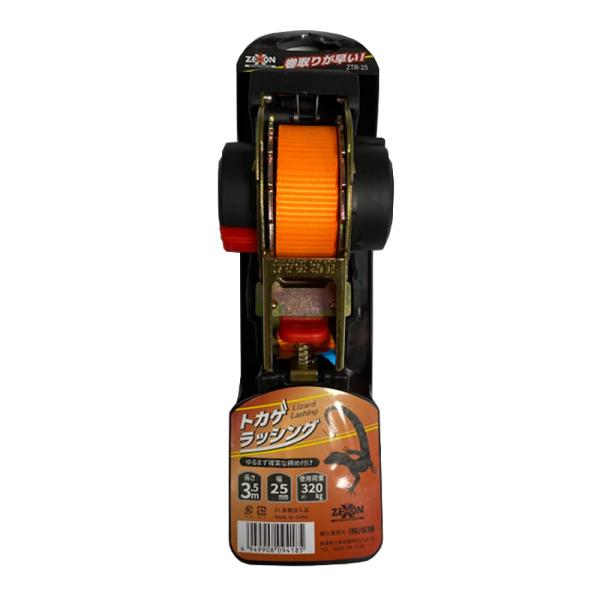 ゼクソン トカゲラッシング ZTR-25 25mm×3.5m