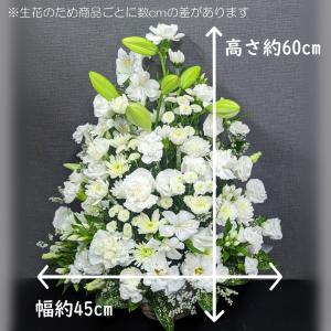 【日時指定可】お供え アレンジメント LLサイ...の詳細画像2