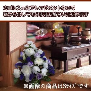 【日時指定可】お供え アレンジメント LLサイ...の詳細画像4