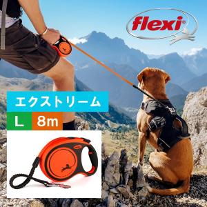 フレキシ (flexi) エクストリーム テープ L ( 8m, 55kg以下 ) 犬用伸縮リード フレキシリード ドイツ製｜ishikawa-koueki