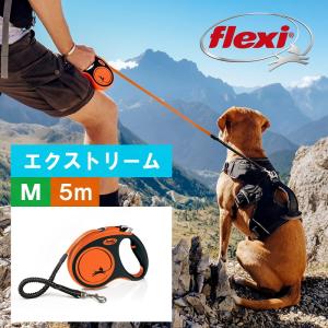 フレキシ (flexi) エクストリーム テープ M ( 5m, 35kg以下 ) 犬用伸縮リード フレキシリード ドイツ製