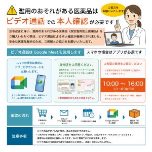 ドリエル 6錠 | 睡眠改善 不眠 浅い眠りに...の詳細画像1