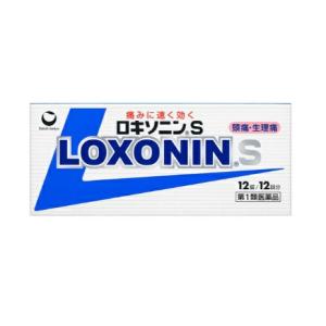ロキソニン S  12錠 | 頭痛薬 生理痛薬 鎮痛剤 痛み止め | 【第１類医薬品】※問診あり