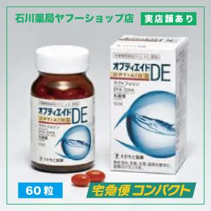 オプティエイドDE 60粒 | サプリメント 乳酸菌 EPA DHA ルテイン ビタミンC ビタミン...