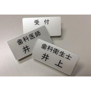 ネーム バッチ オーダー受け付けページ ネーム バッチ オーダー受け付けページ 楽天市場】オーダー刺繍
