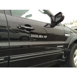 車に貼れるマグネットステッカー　車用　社名カッティング　黒　オーダーメイド