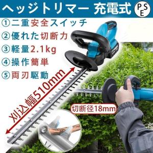 マキタ 18V 充電式生垣バリカン MUH407DZ 本体のみ(バッテリ
