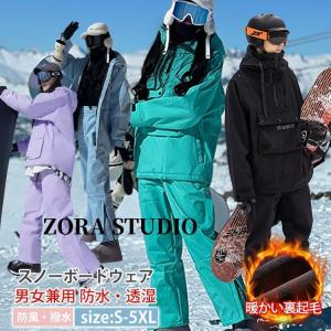 2025年9月】スキーウェア 在庫処分（フェニックス（スポーツ