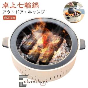 BUNDOK 【8/12まで全品+P5%】 BBQ・七輪・焚火台 俺用七輪 木台