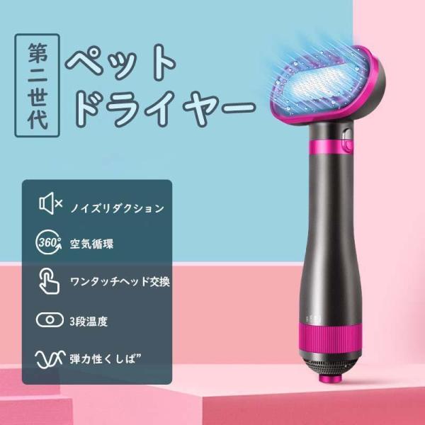 ペット用品 グッズ　美容 猫犬用グルーミング ヘアドライヤー ペットヘア乾燥機 犬の毛送風機 小動物...