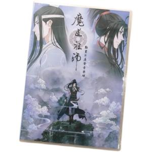 中国アニメ「魔道祖師」OST/CD オリジナル サウンドトラック サントラ盤