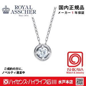 ROYAL ASSCHER（ロイヤルアッシャー） ロイヤルアッシャーJPA0364BP