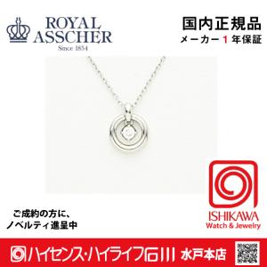 ROYAL ASSCHER（ロイヤルアッシャー） ロイヤルアッシャーJPA0364BP