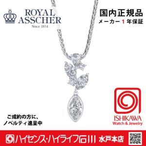 ROYAL ASSCHER（ロイヤルアッシャー） ロイヤルアッシャーJPA0364BP