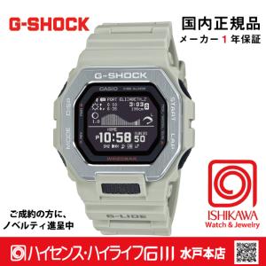 Gショック GBX-100-8JF メンズ腕時計の買取情報