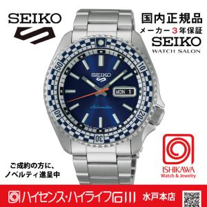 SBSA243 セイコー5スポーツ【国内正規品】【ノベルティ付・ギフト包装・サイズ調整無料】メカニカル 2024 Special Edition