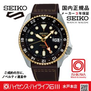 Seiko 5 Sports セイコー 5スポーツ SKX Style GMTモデル SBSC020
