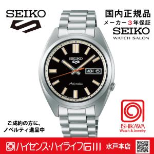 大谷55号セール❗️ セイコー5 スポーツ　復刻限定モデル　SBSA271 Seiko 5 Sports セイコー 5スポーツ ヘリテージデザイン復刻