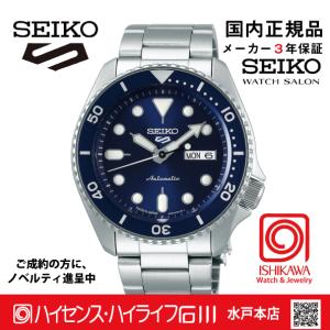SBSA001　セイコー5スポーツ【国内正規品】【ノベルティ付・ギフト包装・サイズ調整無料】メカニカル