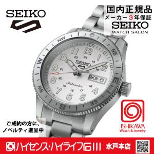 HDB007J セイコー5スポーツ【ノベルティ付・ギフト包装・ベルト調整無料・国内正規品】腕時計 メンズ メカニカル