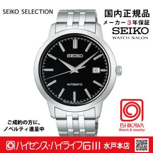 精工舎（現SEIKO)　ガラス時計　アーバン WIRED セイコー ワイアード REFLECTION UPPER リフレクション アッパー