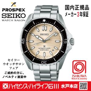 Diver Scuba セイコー プロスペックス ダイバースキューバ メカニカル