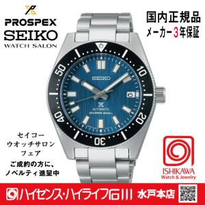 【美品】箱保付 SEIKO PROSPEX SBDC101 自動巻き 置き時計付 美品】箱保付 SEIKO PROSPEX SBDC101 自動巻き 置き時計付
