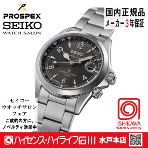 SBDC209・プロスペックス 【ノベルティ付・ベルト調整ギフト包装無料・新品正規品】 メカニカル 腕時計 メンズ