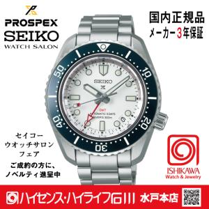 SBEJ029・プロスペックス【ノベルティ付・ベルト調整無料・新品正規品】メカニカルGMT 腕時計 メンズ 大谷選手広告モデル