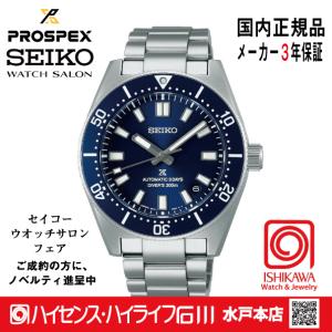 SBDC195・プロスペックス 【ノベルティ付・ベルト調整ギフト包装無料・新品正規品】 腕時計 メンズ メカニカル 2021大谷選手CMモデル色違い