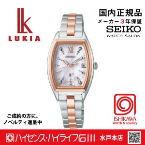 LUKIA セイコー ルキア Grow FEILER コラボレーション 限定