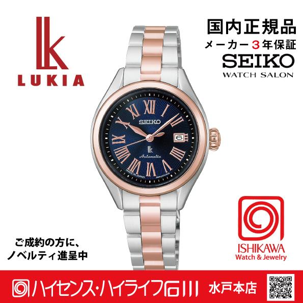 HEA002J セイコールキア【ノベルティ付・ギフト包装・ベルト調整無料・新品正規品】レディース腕時...