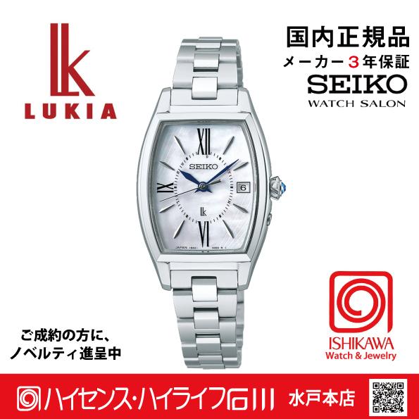 SSQW071 セイコールキア【ノベルティ付・ギフト包装・ベルト調整無料・新品正規品】ソーラー電波　...