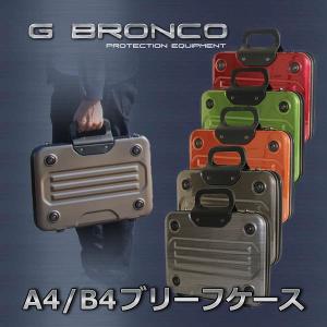 ブリーフケース 軽量 メンズ G-Bronco ギフト プレゼント