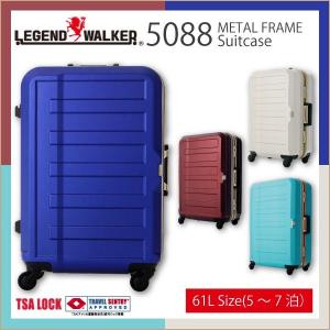 スーツケース Lサイズ 大型 超軽量 おしゃれ TSAロック キャリーケース キャリーバッグ 大容量（5〜7泊）送料無料｜ishikawatrunk