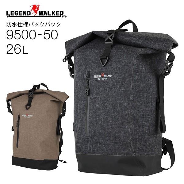 リュックサック 軽量 おしゃれ 防水仕様 ロールトップ キャリーオン LEGEND WALKER 送...