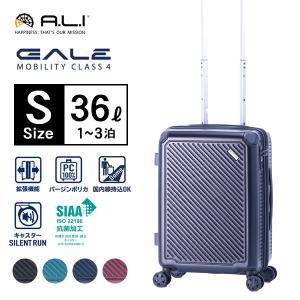 スーツケース キャリーケース 機内持ち込み 正規品 hideo design