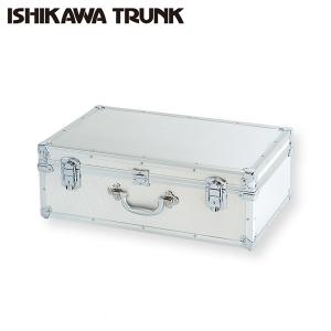 ジュラルミンケース 石川トランク A型 ジュラルミンケース アルミトランク 小型 現金