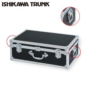 日本製 石川トランク F-600bk型 ジュラルミンケース アルミ