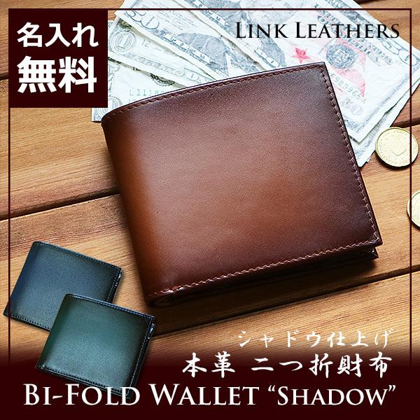 財布 メンズ 二つ折り財布 本革 牛革 札入れ 小銭入れ サイフ さいふ 名入れ無料 ギフト プレゼ...