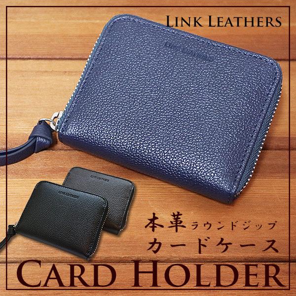 財布 カードケース ラウンドジップ 本革 牛革 札入れ 小銭入れ サイフ さいふ ギフト プレゼント...