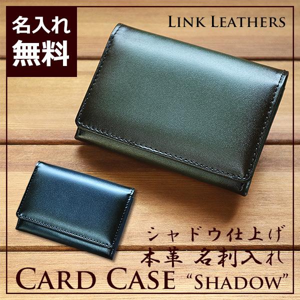 名刺入れ メンズ カードケース  名刺ケース 本革 牛革 定期入れ パスケース 名入れ無料 ギフト ...