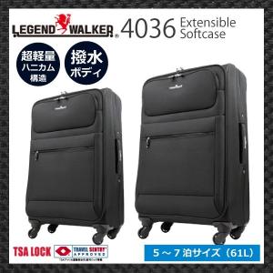 スーツケース Lサイズ 大型 超軽量 おしゃれ TSAロック...