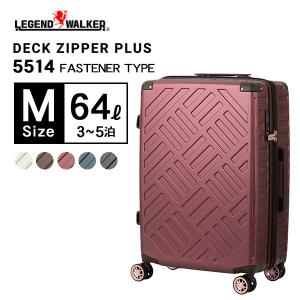 スーツケース Lサイズ 大型 超軽量 おしゃれ TSAロック キャリーケース