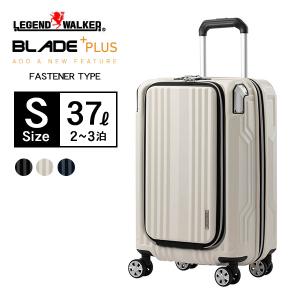 スーツケース Sサイズ 小型 薄型 おしゃれ TSAロック キャリーケース キャリーバッグ 大容量（2〜3泊）LEGEND WALKER 送料無料｜ishikawatrunk