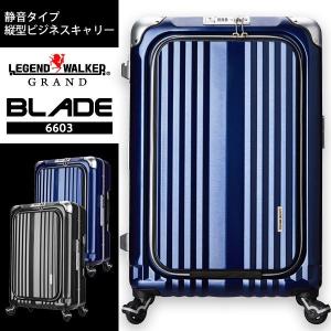 スーツケース Mサイズ 中型 超軽量 おしゃれ TSAロック キャリーケース キャリーバッグ 大容量（3〜5泊）LEGEND WALKER 送料無料｜ishikawatrunk