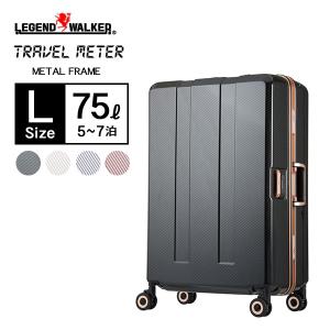 ロード アルミスーツケース TSAロック付 L シルバー : クツログ - 通販