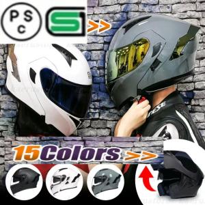 フルフェイスヘルメット BIKE HELMETシステムヘルメット