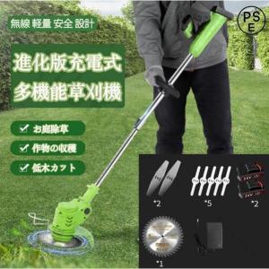 草刈機 充電式 バッテリー2個 草刈り機 刈払機 コードレス