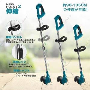 草刈機 充電式 草刈り機 マキタ バッテリー互換 電動刈払機